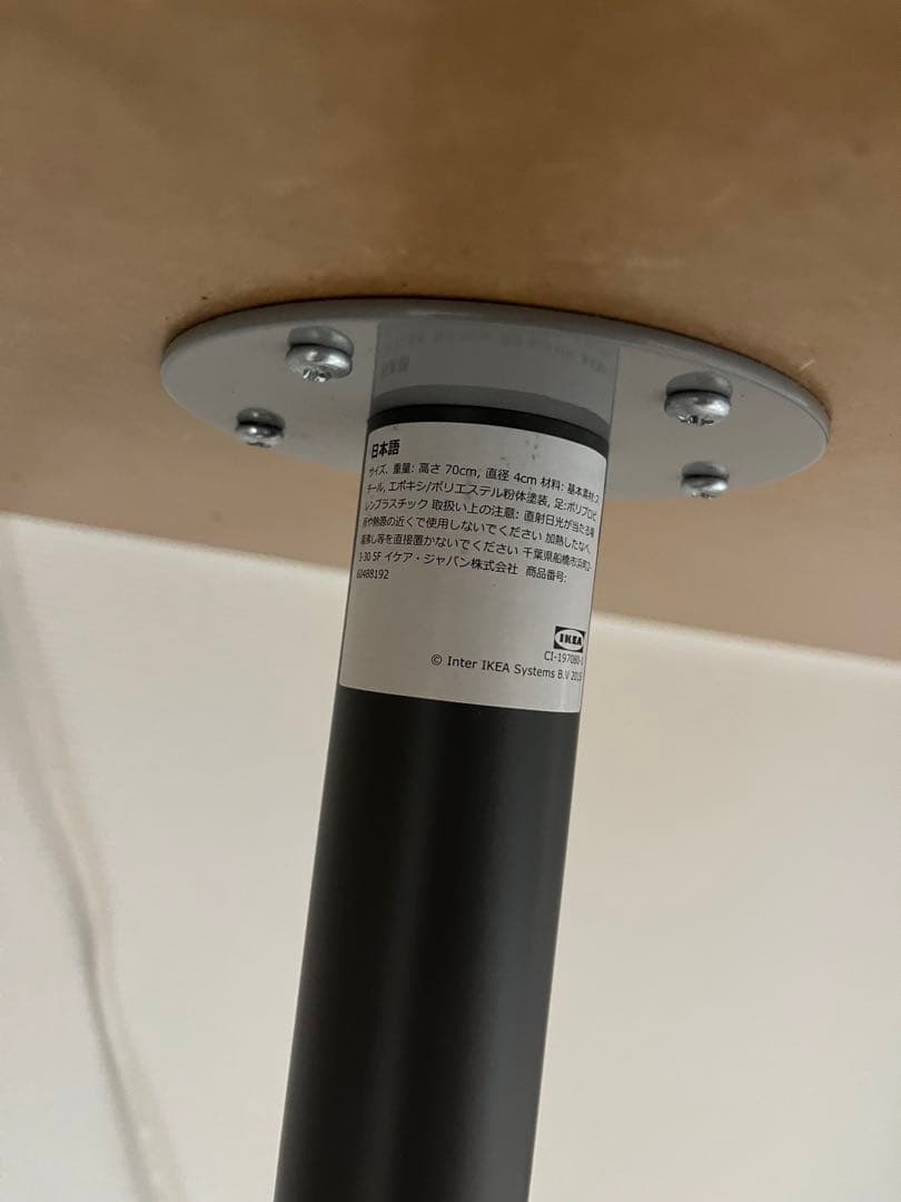 IKEA ラグカプテン　デスク（梱包たのめる便