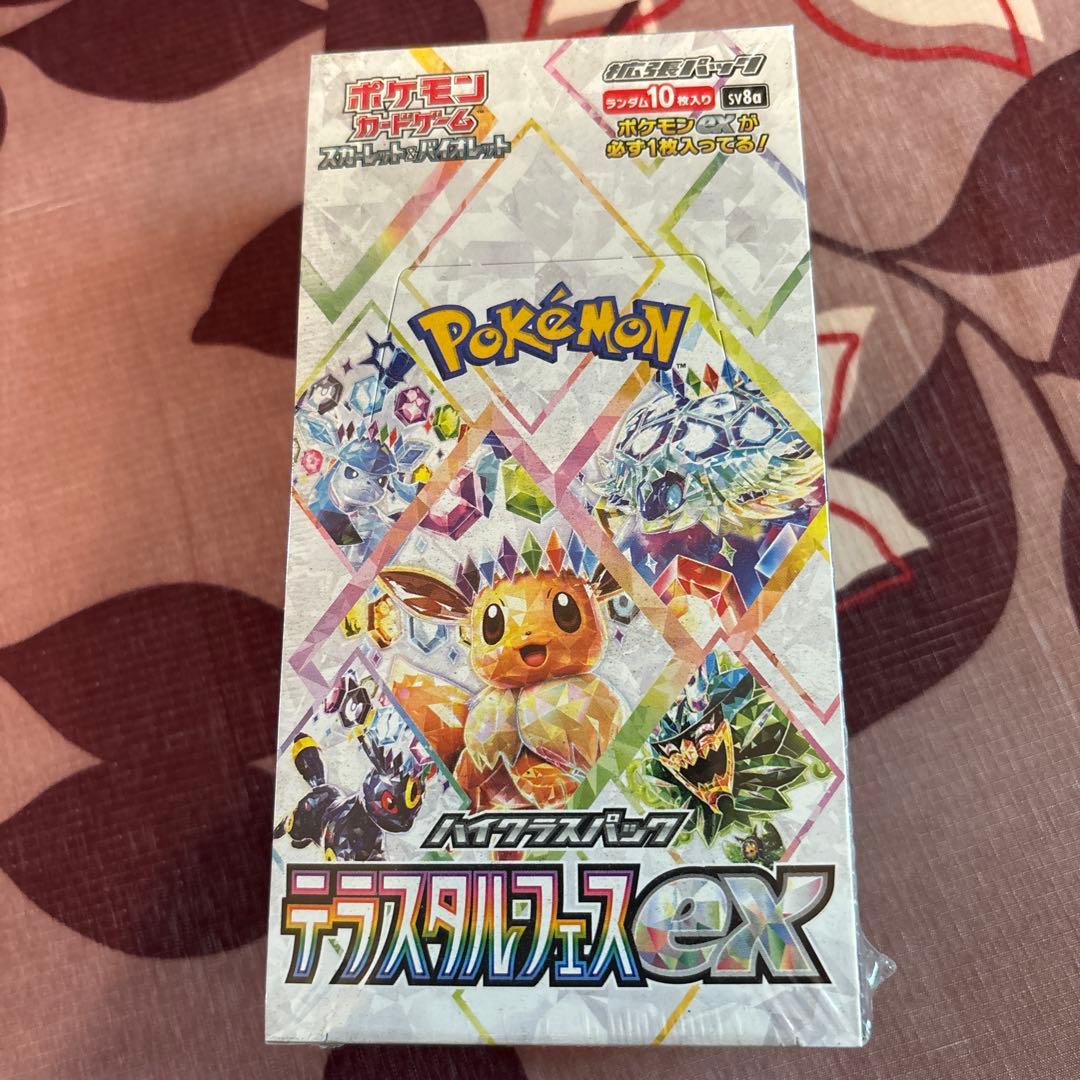 ポケモン　テラスタルフェスex 拡張パック　未開封 シュリンク付き 1ボックス
