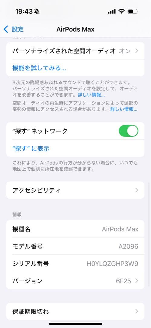 Apple AirPods Max スペースグレー 本体
