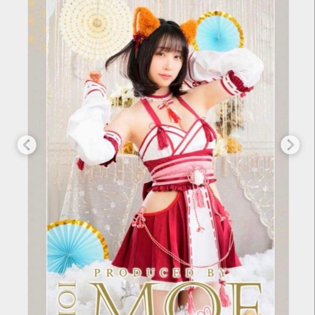 マリームーン　キツネ巫女　巫女　きつね　コスプレ　おまけあり