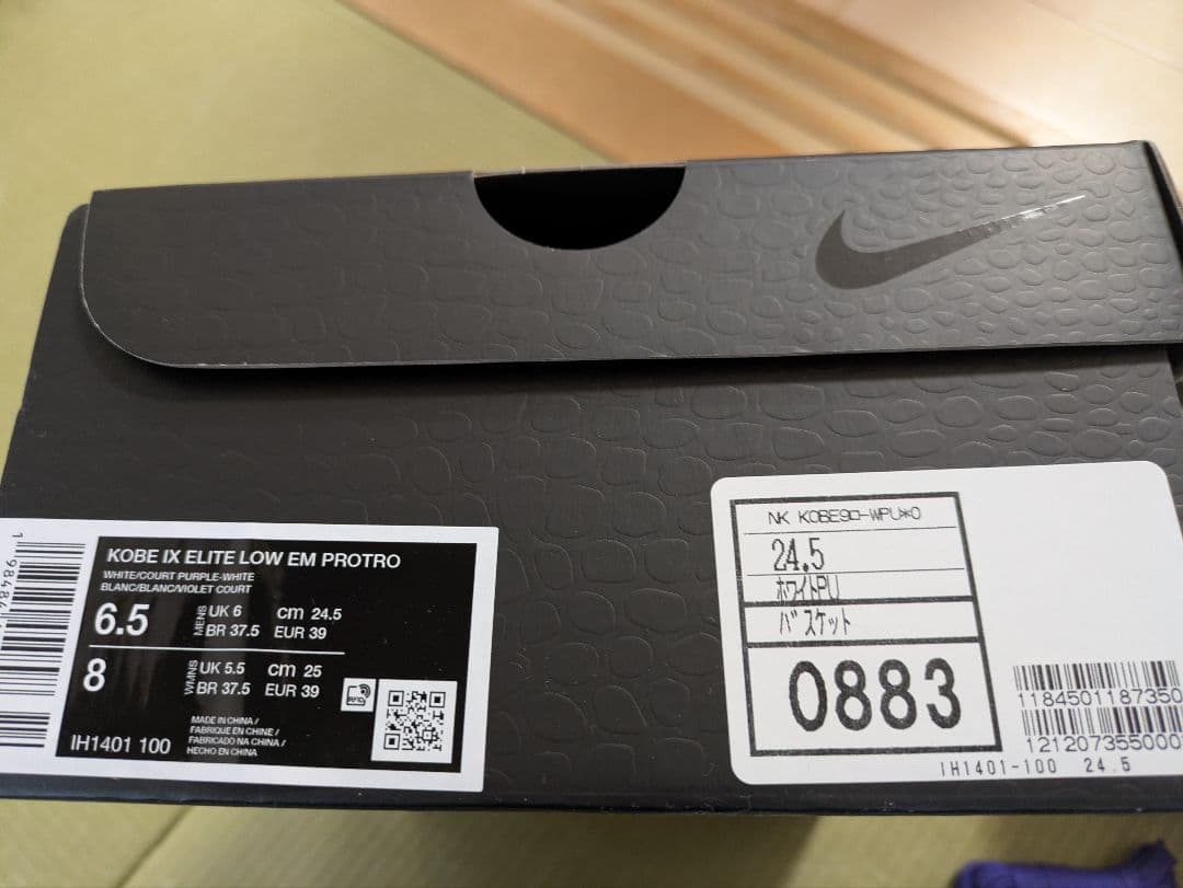 シューズ(男性用) Nike Kobe 9 Elite Low EM Protro 24.5cm