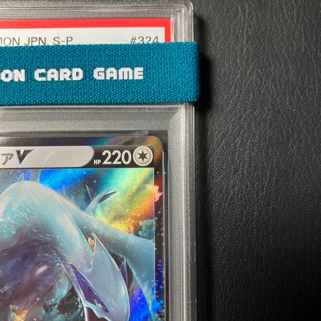 ルギアV LUGIA プロモ #324 GET CHALLENGE psa10