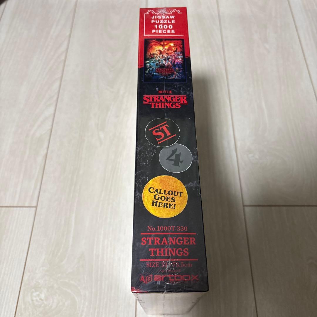 ストレンジャーシングス　パズル　1000ピース