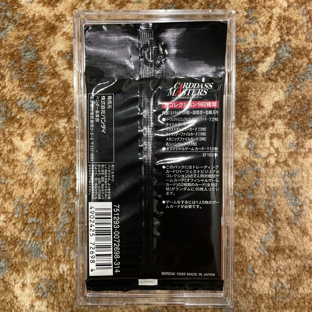 新品　未開封　カード　パック　FF8 トリプルトライアド