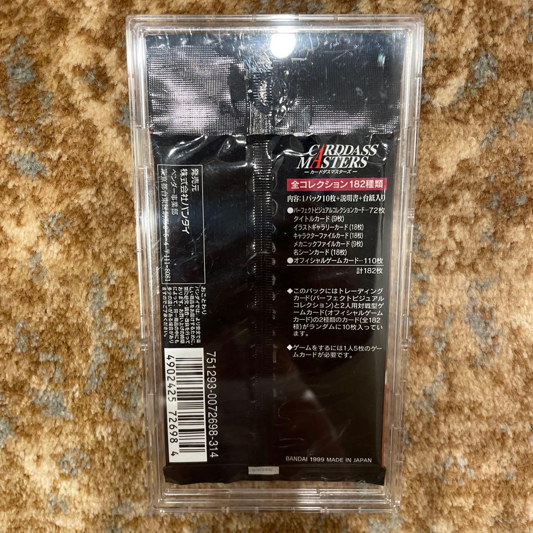 新品　未開封　カード　パック　FF8 トリプルトライアド