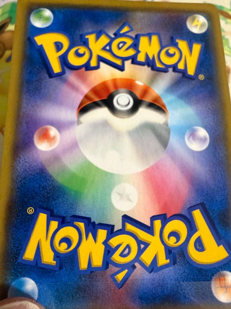 ファイヤー&サンダー&フリーザーGX SR SM10b スカイレジェンド