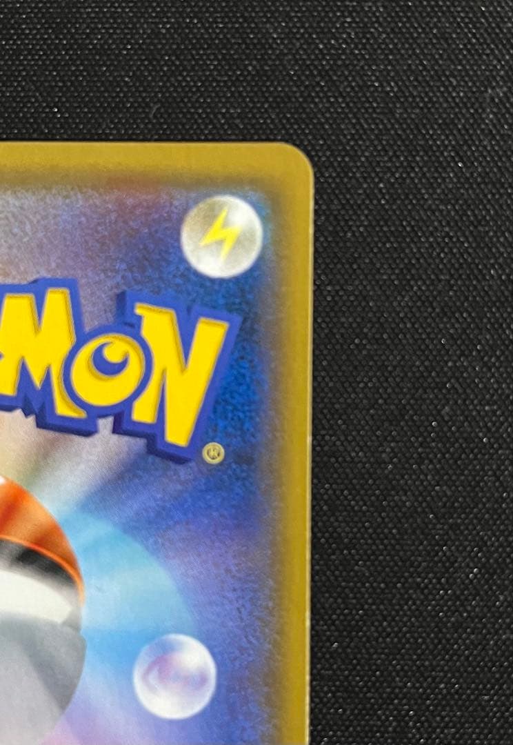 ファイヤー&サンダー&フリーザーGX SR SM10b スカイレジェンド