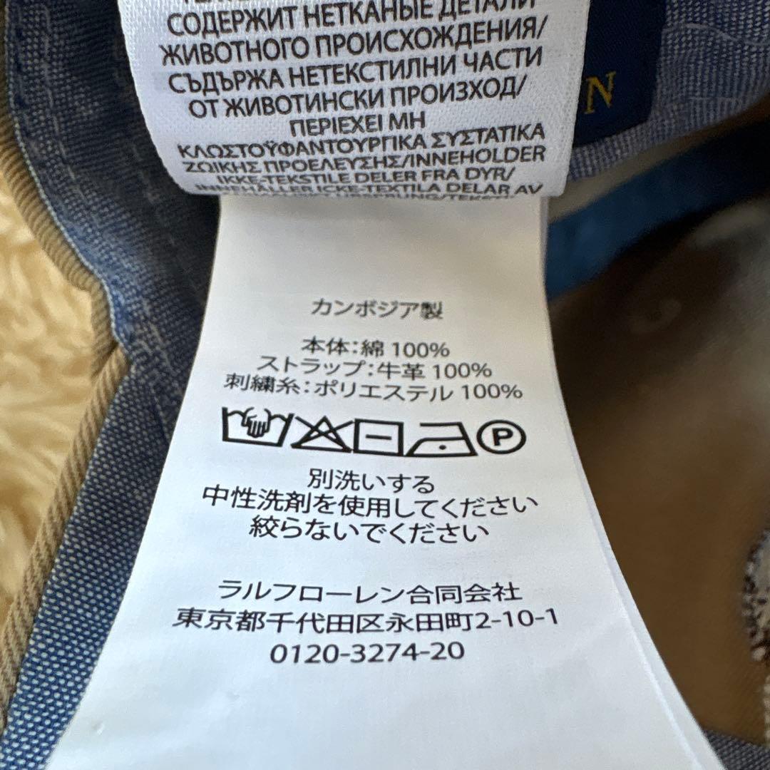 美品　ポロラルフローレン　ポロベアキャップ　ベージュ　ユニセックス