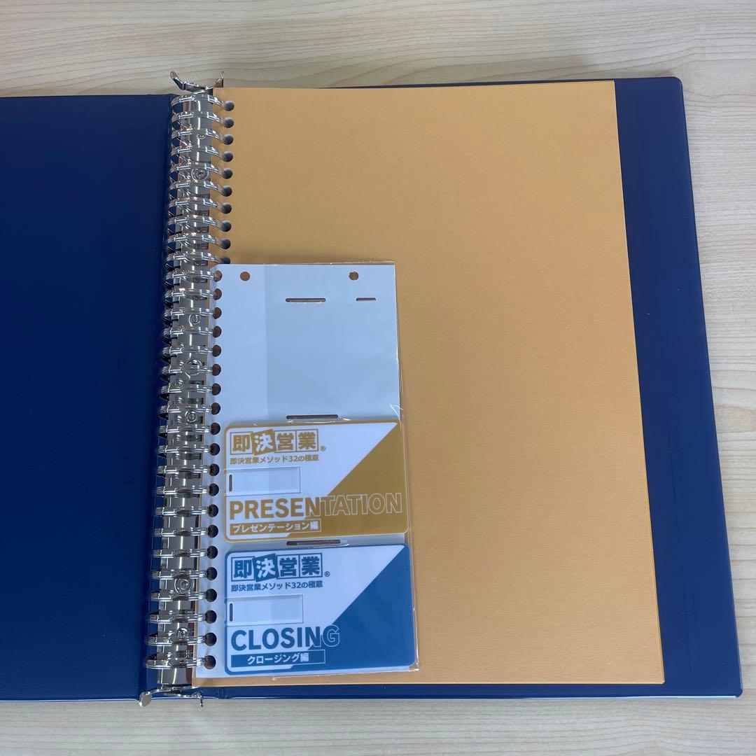 オオキ　即決営業メソッド32の極意　プレゼン+クロージングのみ