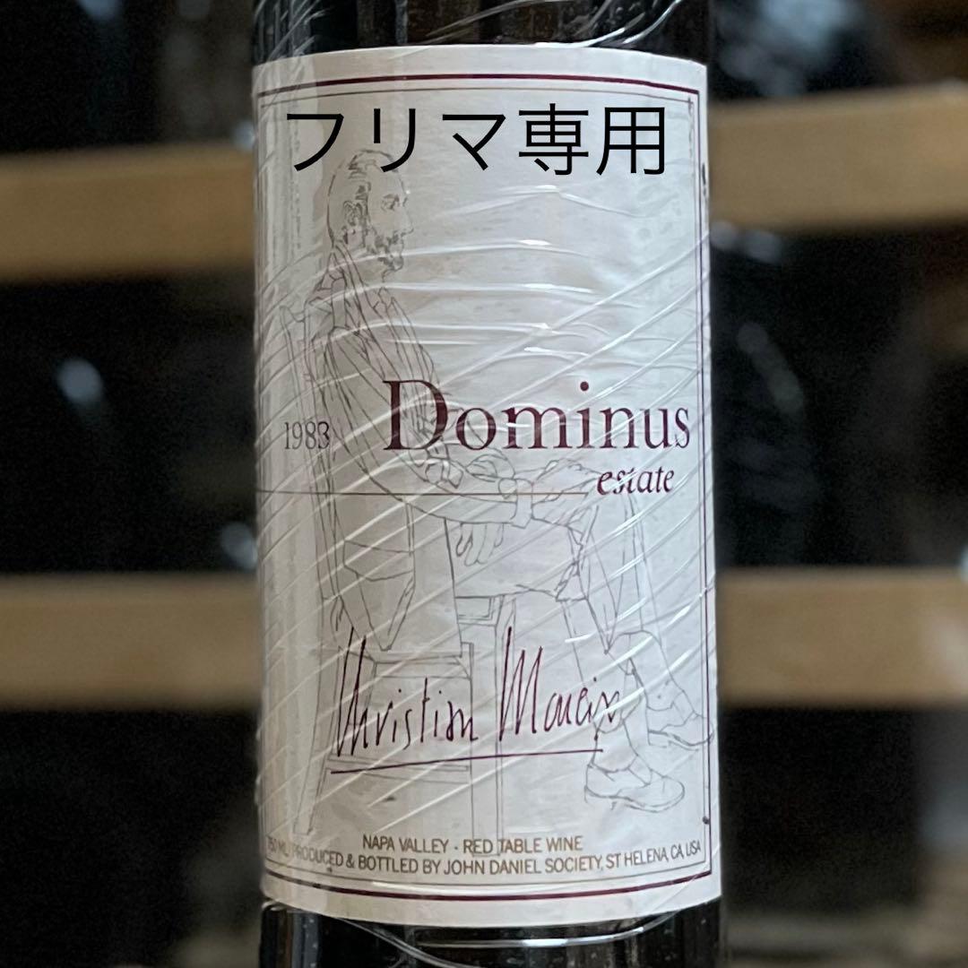 ドミナスエステート 1983 Dominus Estate