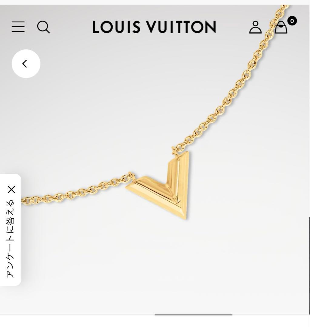 Louis Vuitton ネックレス:エッセンシャル V