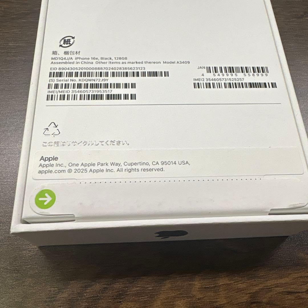 iphone16e ブラック 128GB SIMフリー 新品未開封品