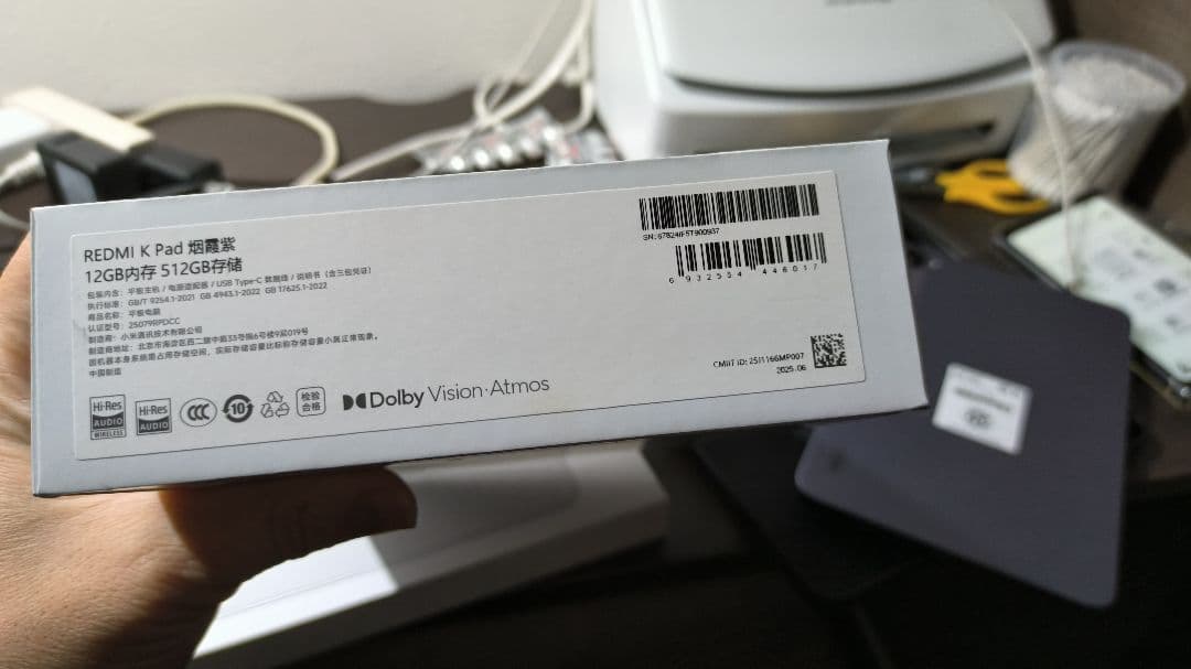 Xiaomi pad mini中国版　REDMI K Pad