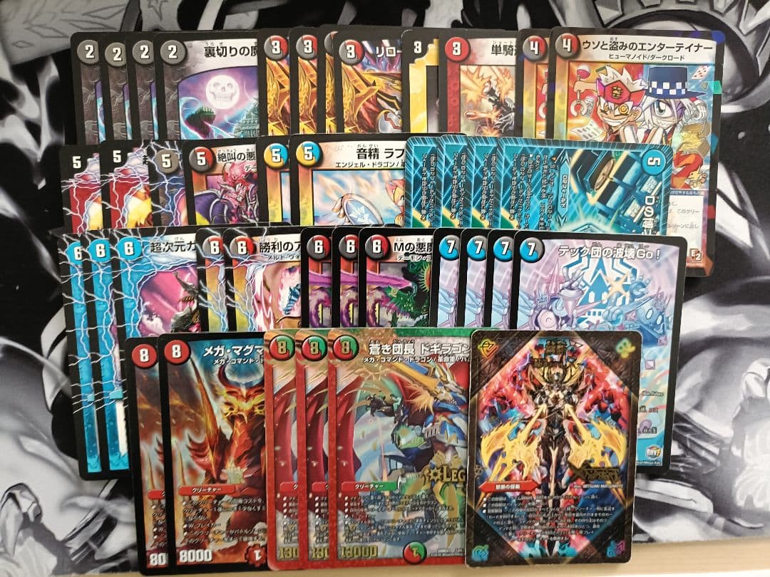 デュエルマスターズ ゲートボール　2017環境