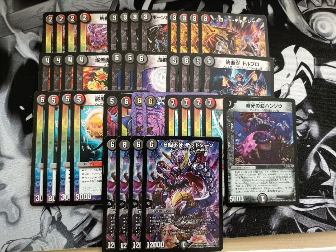 デュエルマスターズ ゲートボール　2017環境