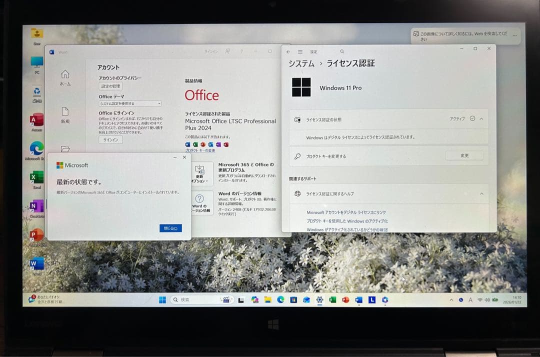 【24日まで限定】ThinkPadX1Yoga1st i7 16GB/512GB