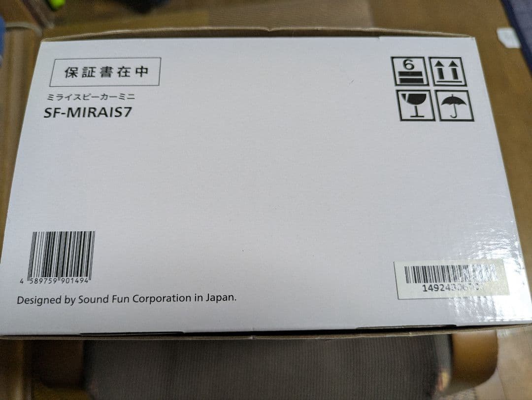 MIRAI SPEAKER Mini SF-MIRAIS7(9/17値下げ)