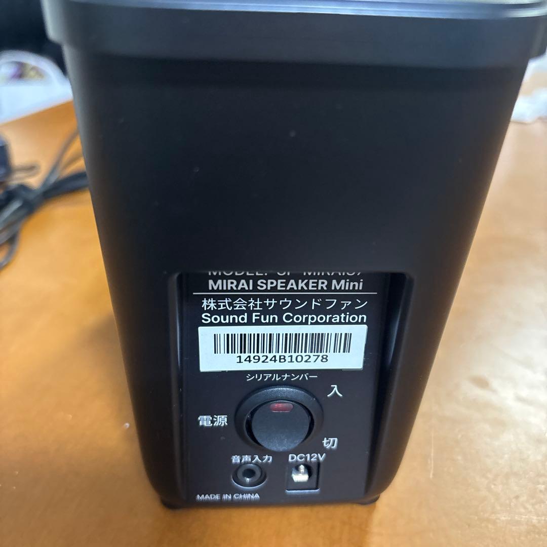 MIRAI SPEAKER Mini ミライスピーカーミニ