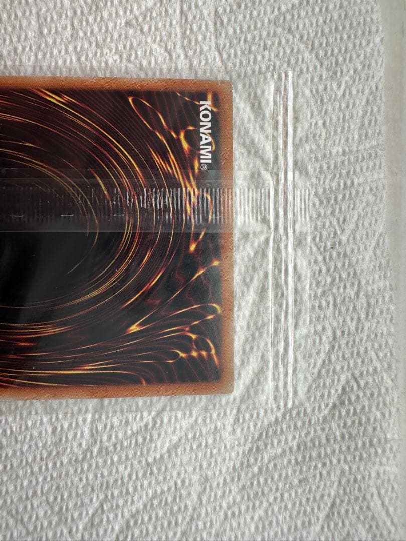 ホルアクティ未開封