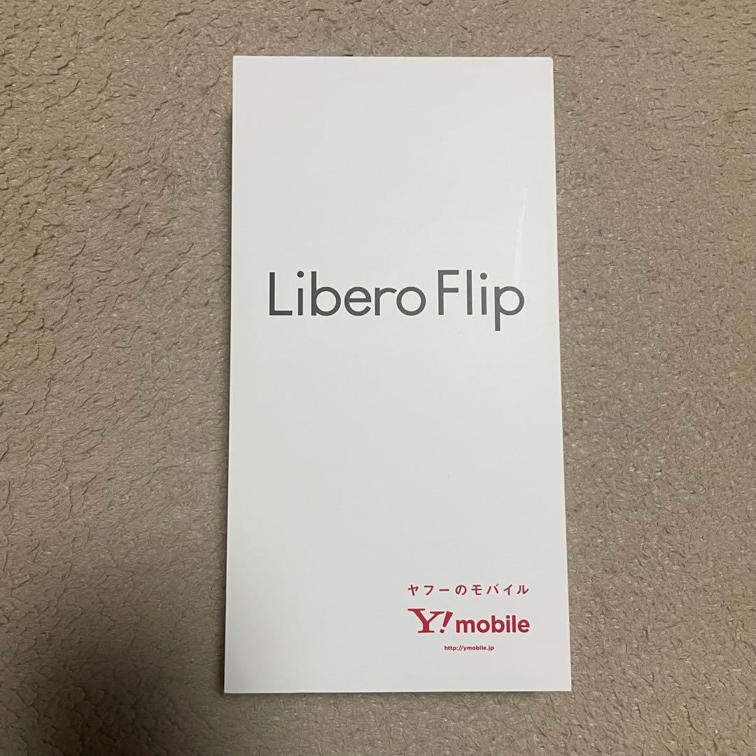 【新品】LiberoFlip A304ZT ZTE ゴールド 金色 SIMフリー