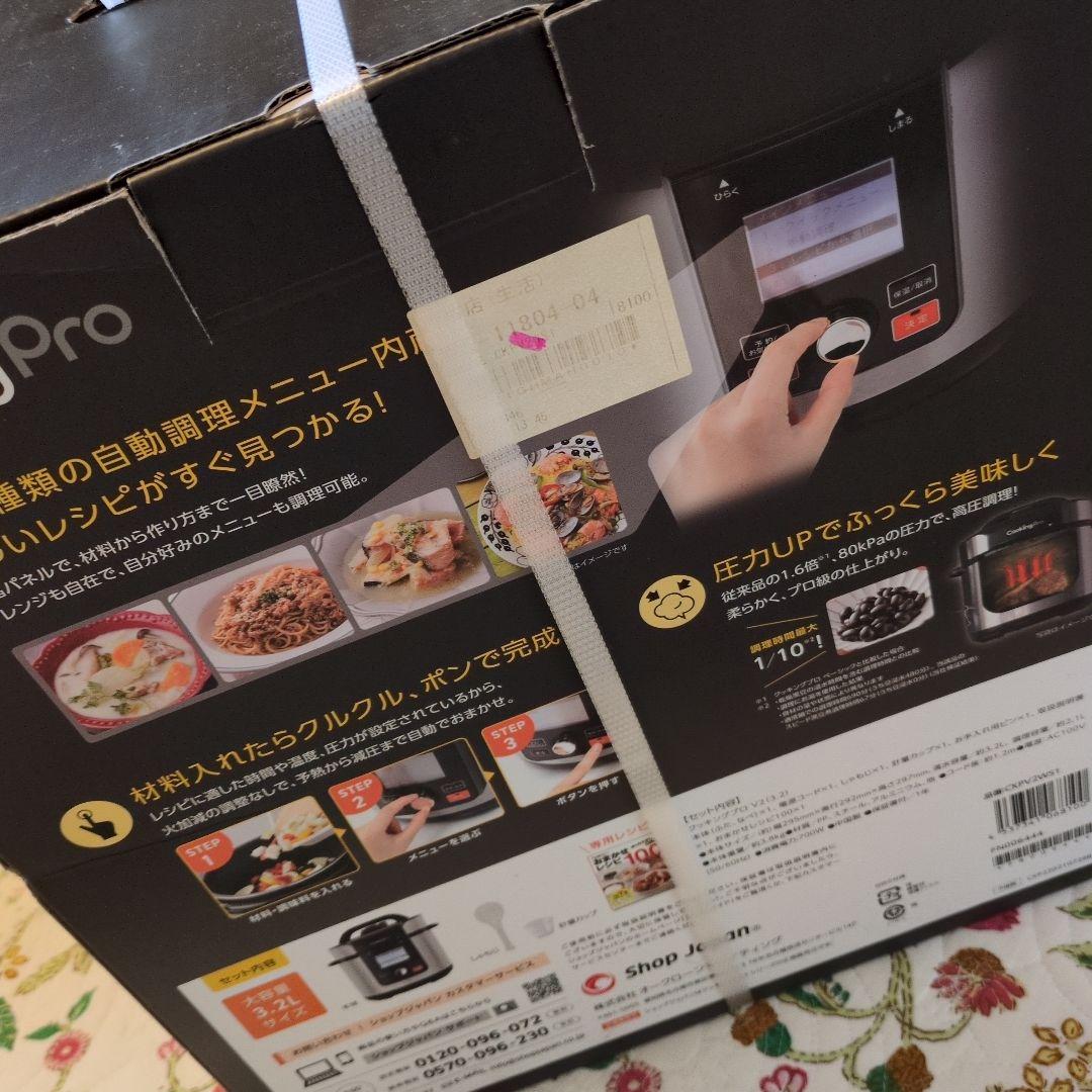 Cooking Pro 電気圧力鍋 3.2L 自動調理メニュー100種