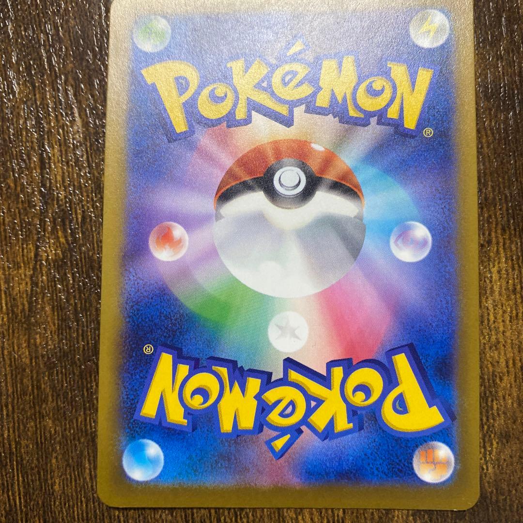 メガリザードンXma インフェルノX MA ポケモンカード