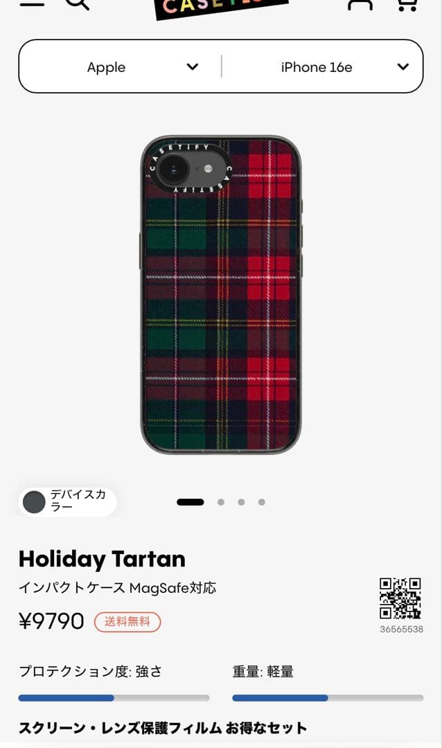 Holiday Tartan iPhone 16e ケース