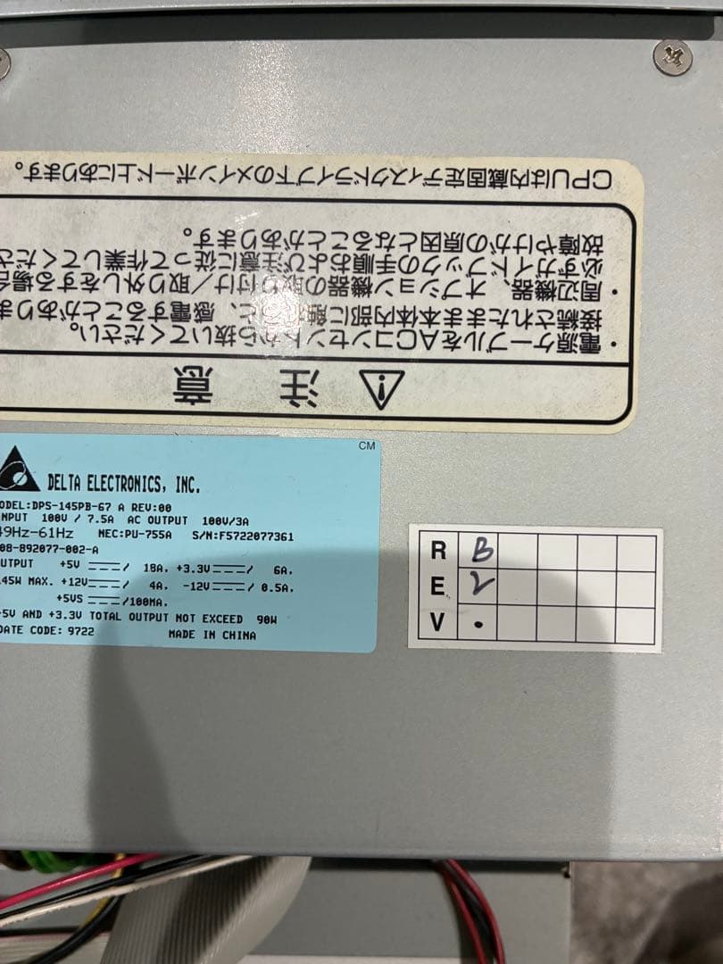 NEC PC-9821V200S7C2 デスクトップPC