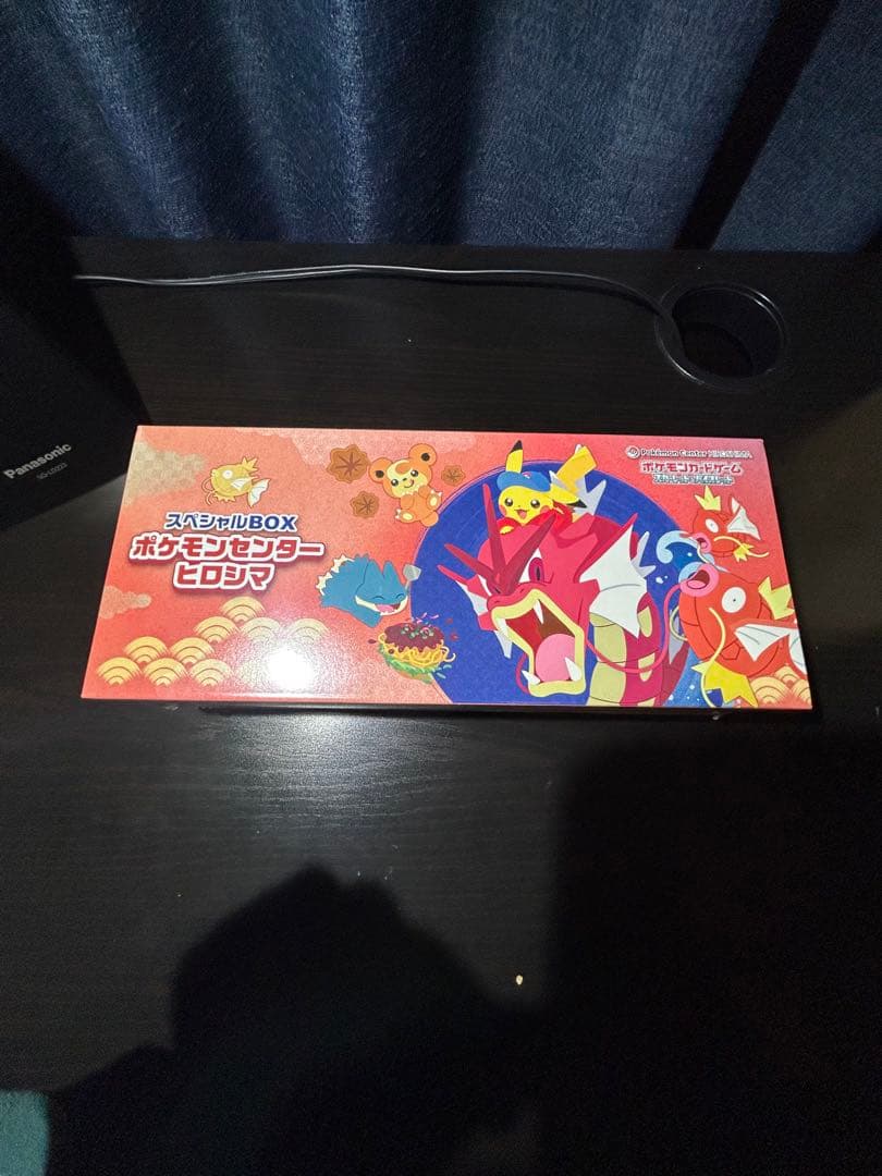 【新品未開封】スペシャルBOX ポケモンセンターヒロシマ　シュリンクつき