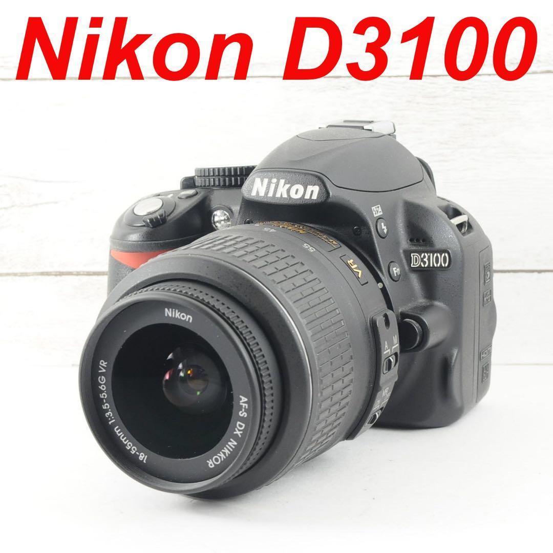 ❤️かんたん操作❤️スマホ転送❤️Nikon D3100