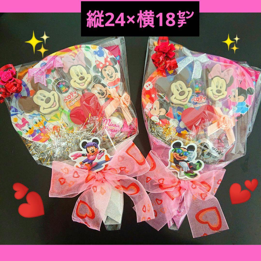 プチギフト ミッキー お菓子ブーケ 卒業 誕生日 発表会 結婚式 リングガール