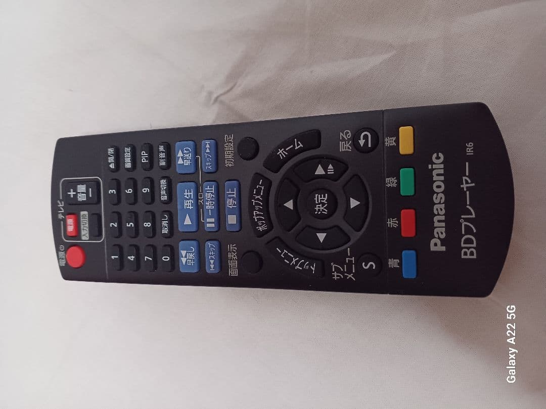 期間限定値下げPanasonic DP-UB45