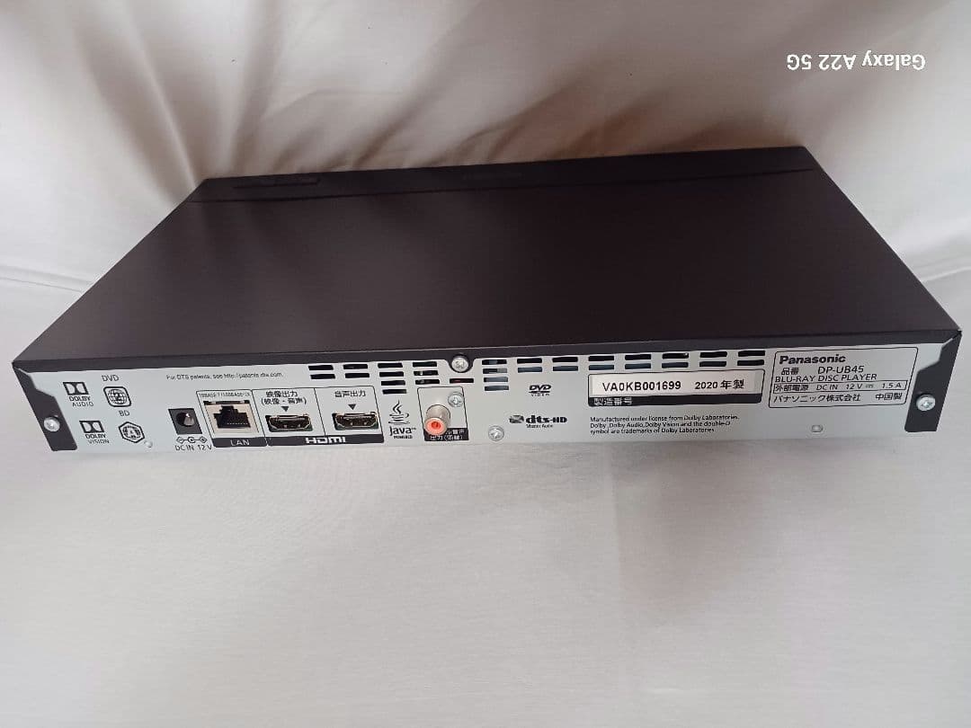 期間限定値下げPanasonic DP-UB45