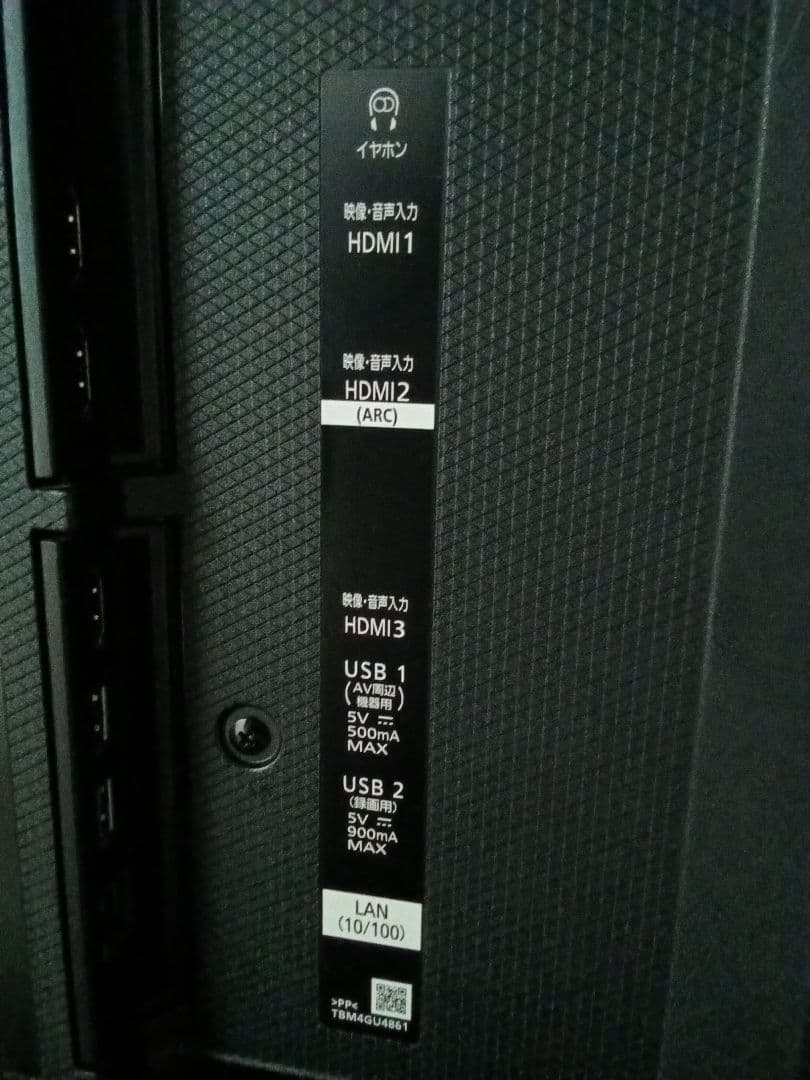 49V型4K液晶テレビPanasonic TH-49HX750HT ⑧