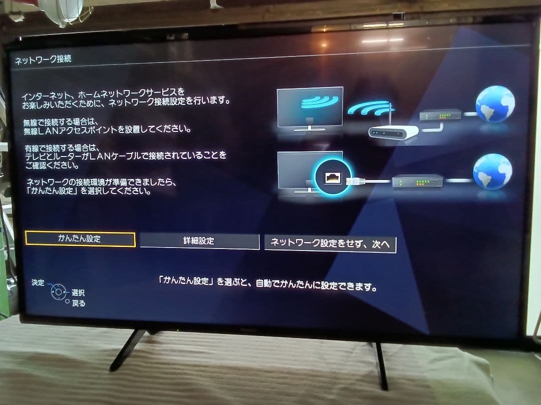 49V型4K液晶テレビPanasonic TH-49HX750HT ⑧