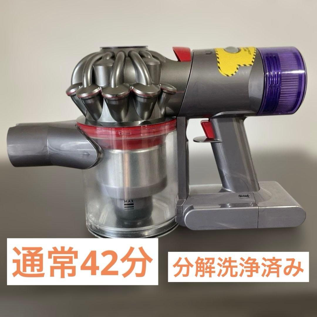 ⑧ 『分解洗浄済み』動作確認済み　ダイソンDyson V8　SV10
