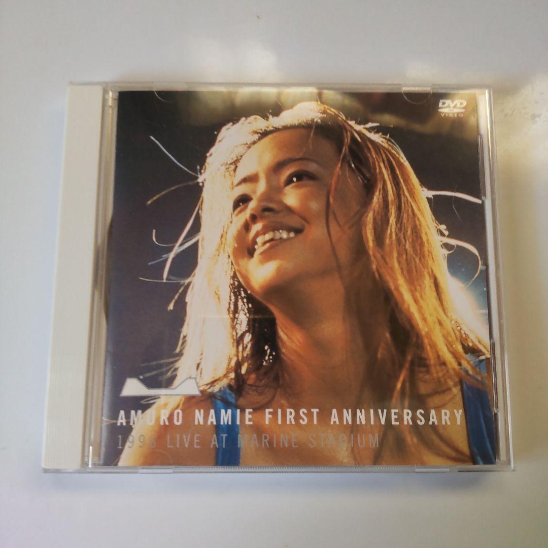 安室奈美恵 FIRST ANNIVERSARY LIVEDVD ザッツカンニング