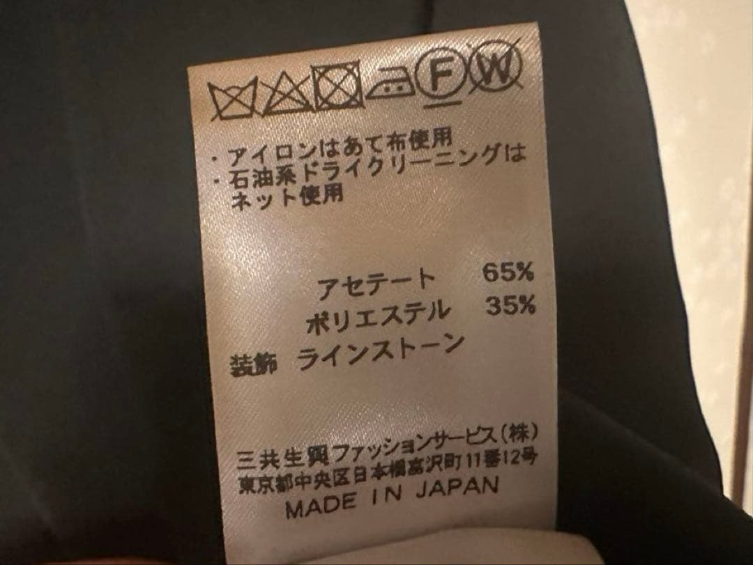 LEONARD カットソー 7分袖 未使用 タグ付 カンカン LL サイズ42