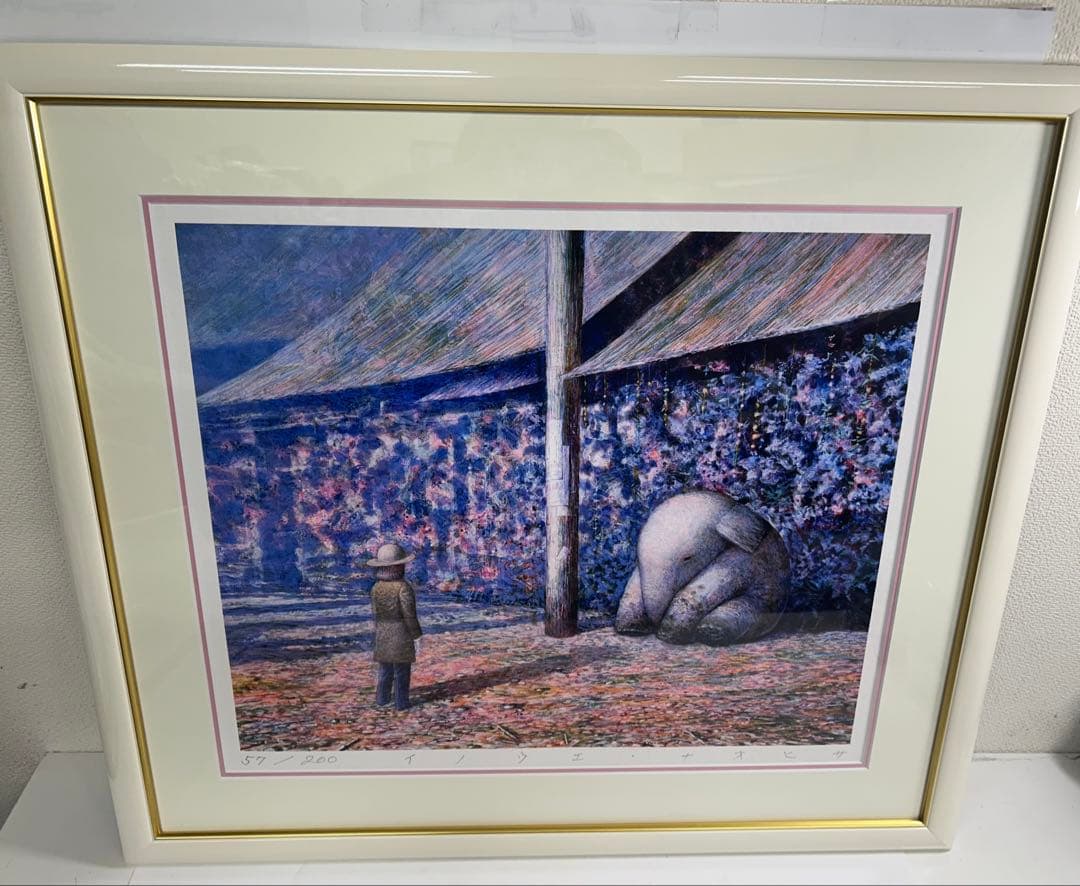 井上直久　めげゾウ発見 絵画 イノウエナオヒサ