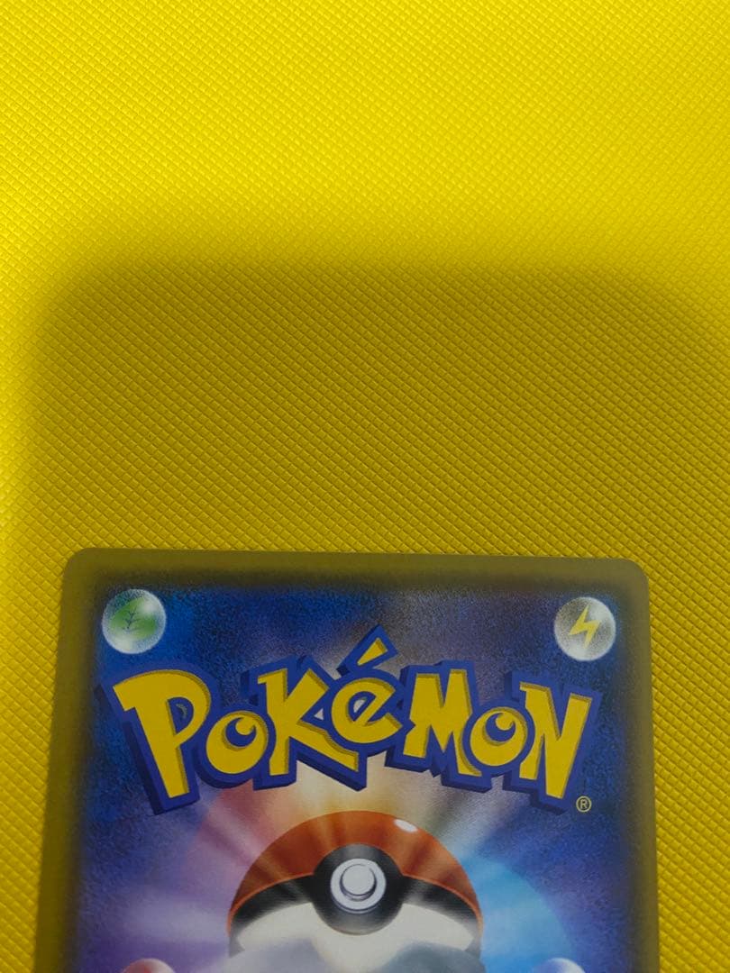 ポケモンカードゲーム　グレイシアGX HR