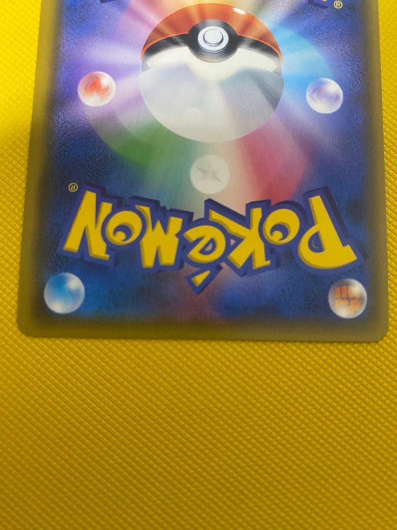 ポケモンカードゲーム　グレイシアGX HR