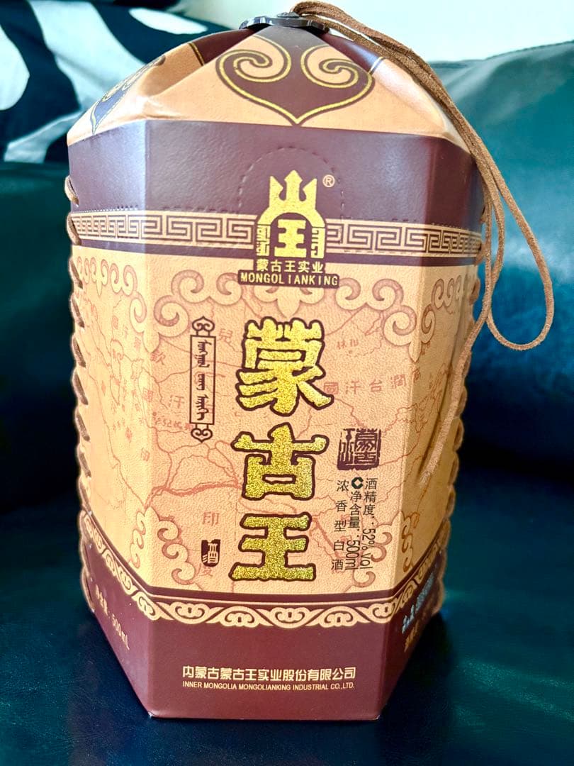 蒙古王モンゴリアンキング500ml 白酒　52度　新品未開封