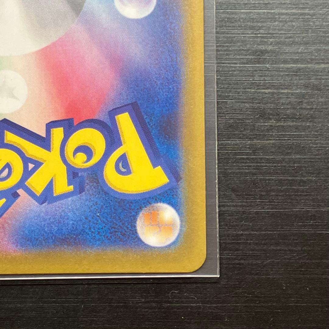 k*0様 ポケモンカード　メガリザードンX ex SAR 110/080 インフ