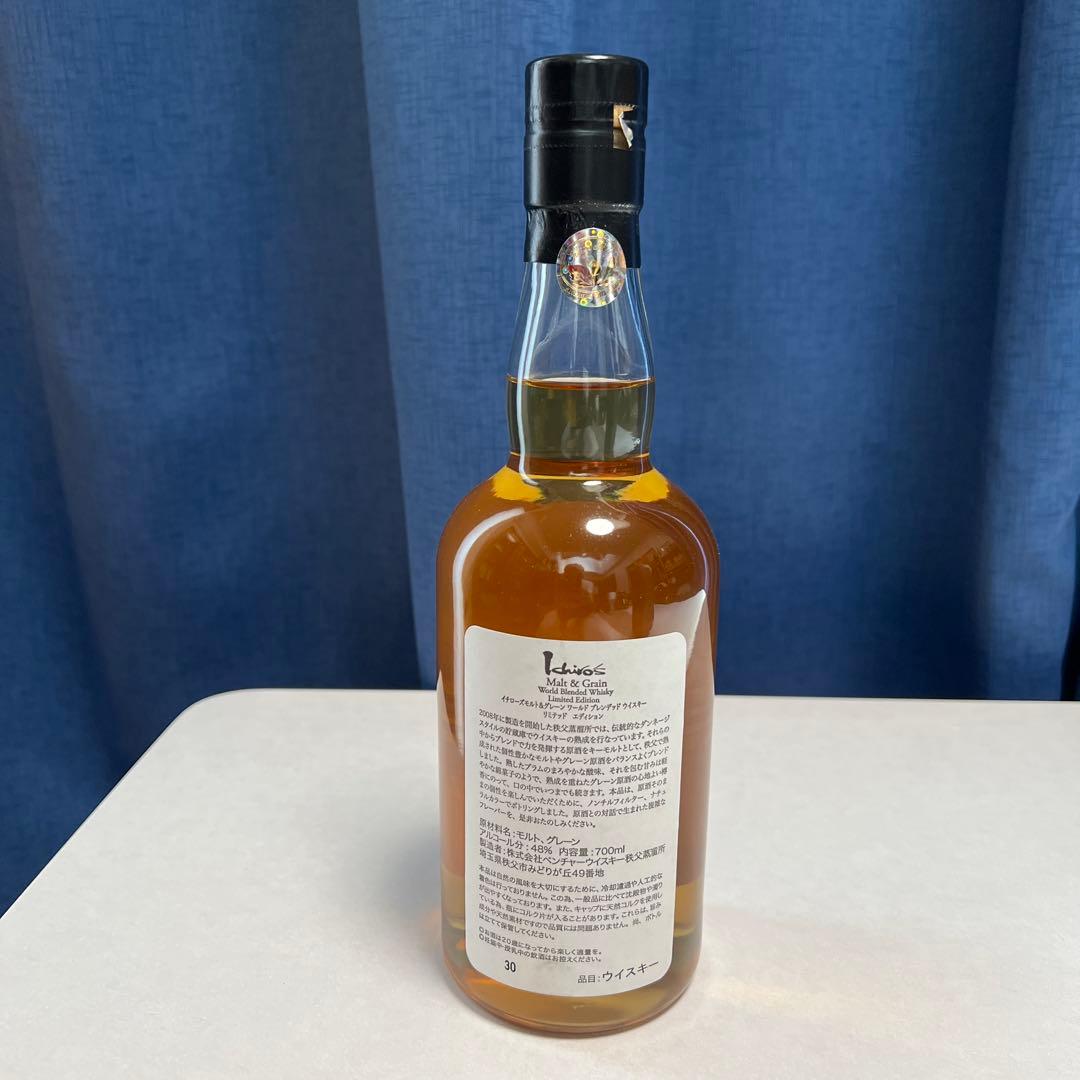 ウイスキー Malt & Grain Limited Edition 700ml 48%