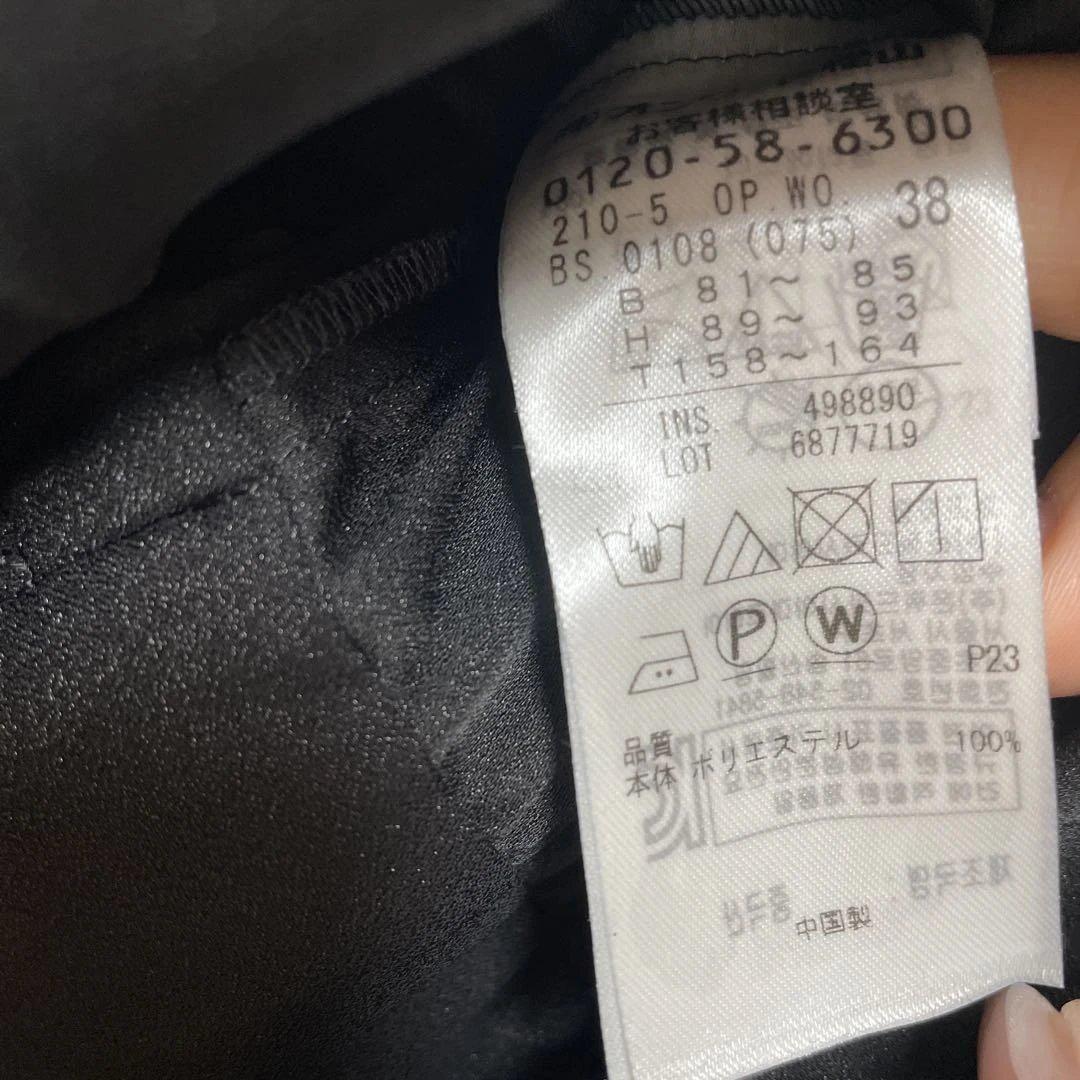 23区 クリスタルアムンゼン切り替えプリーツワンピース　38 ネイビー　卒業式