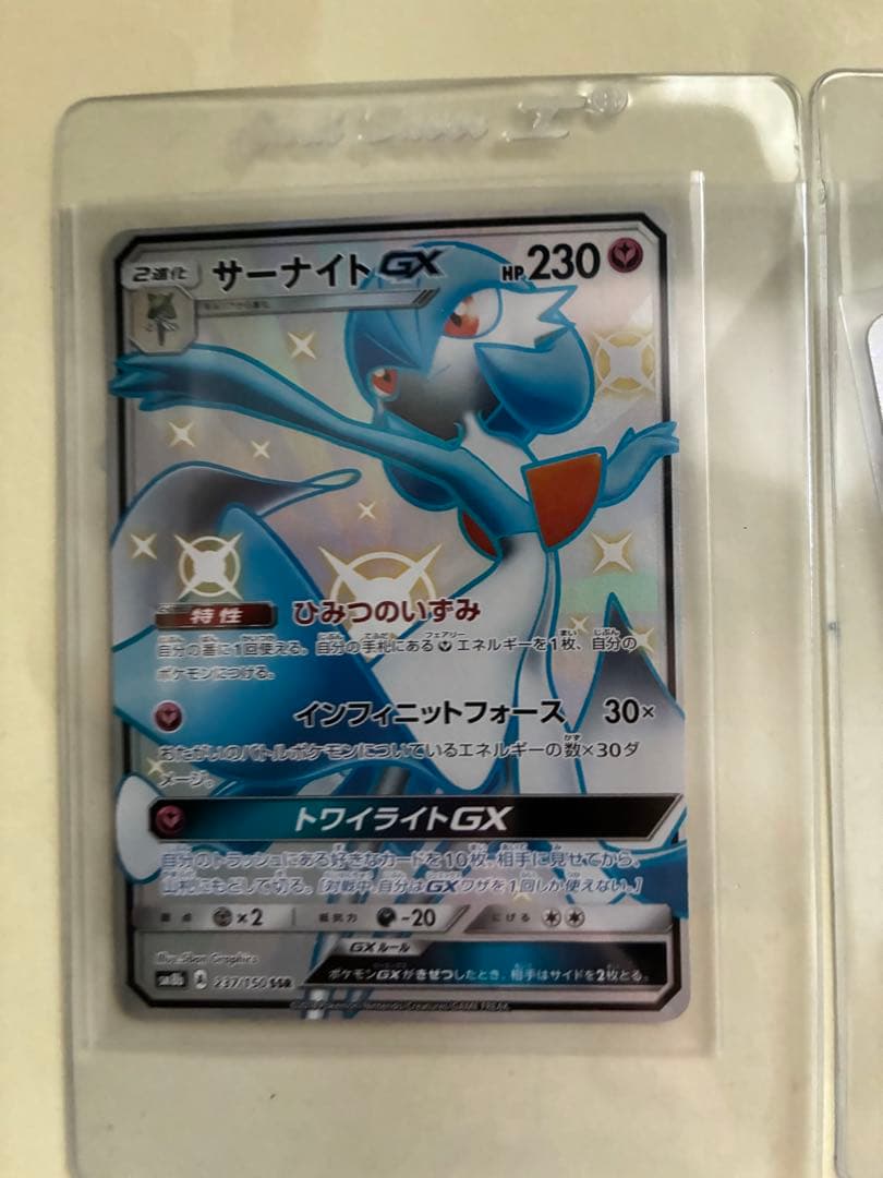 【超豪華】ポケカ引退品 コレクションセット 15枚セットまとめ