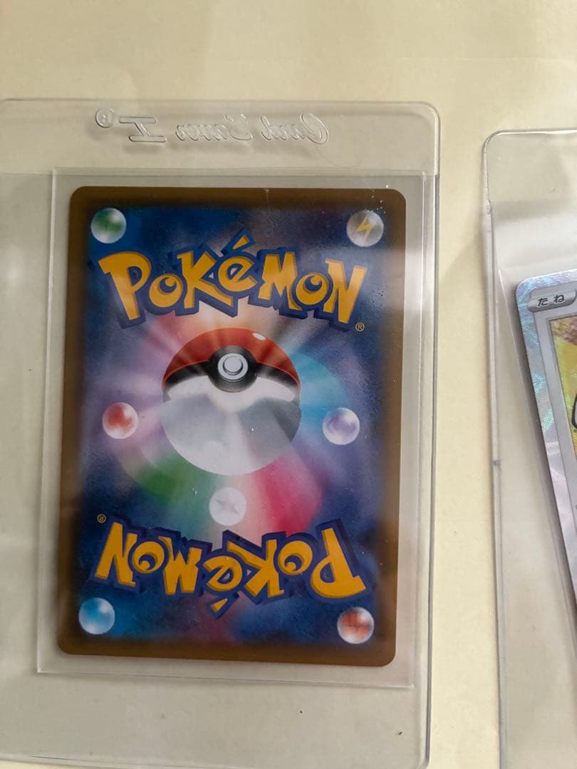 【超豪華】ポケカ引退品 コレクションセット 15枚セットまとめ