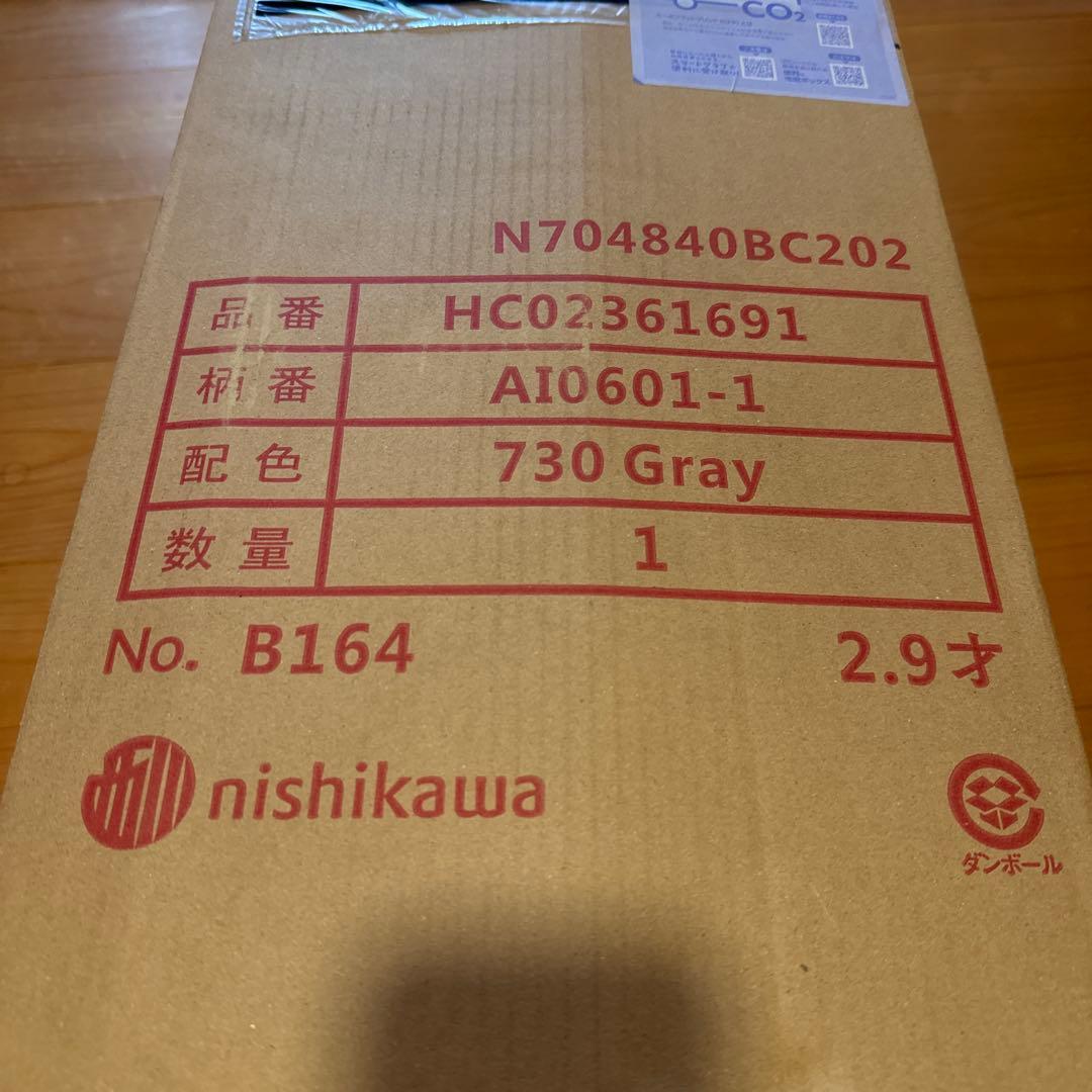 西川のエアー シングルマットレス　01RE グレー