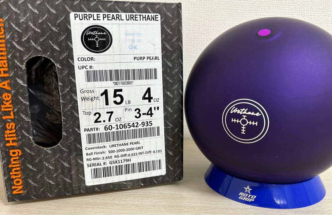 ボウリング　パープルパープルウレタン(15ポンド新品)