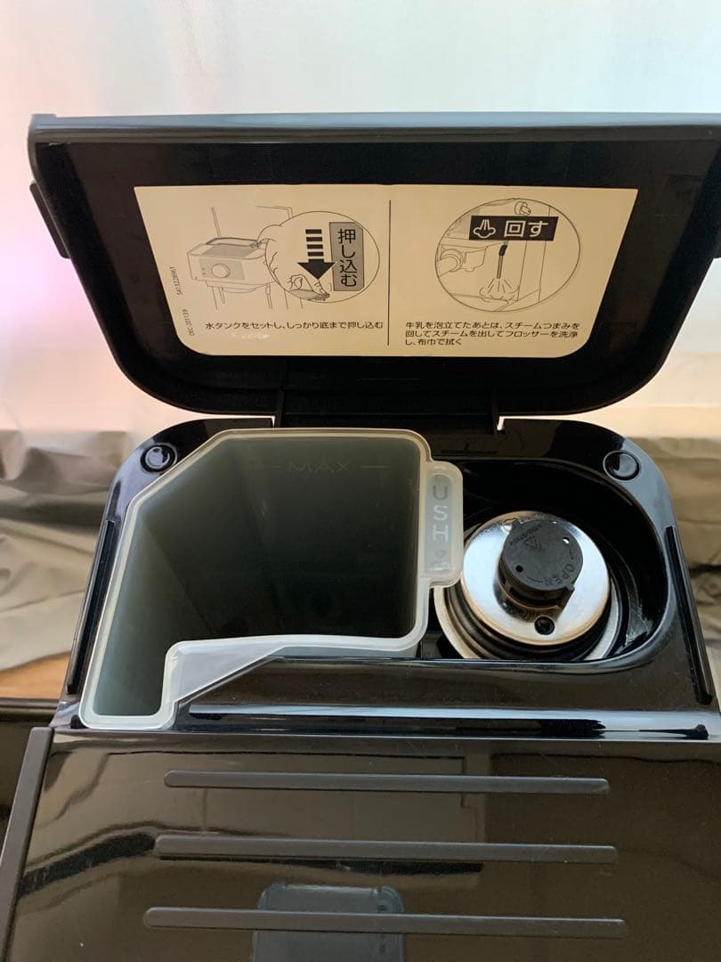 DeLonghi エスプレッソ・カプチーノメーカー　EC235J-BK